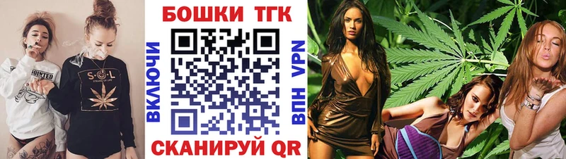 Магазины продажи наркотиков Маркс МАРИХУАНА  COCAIN  АМФ  Метадон  Alpha-PVP  Гашиш 