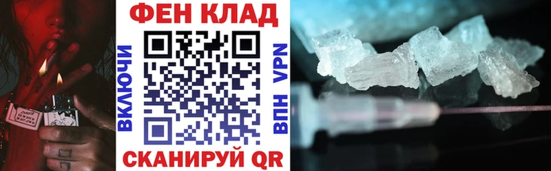 что такое наркотик  МЕГА как зайти  Amphetamine Premium  Маркс 