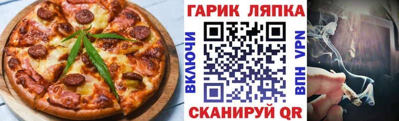 нарко площадка телеграм  Маркс  Еда ТГК марихуана 