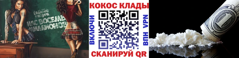 COCAIN Перу  Маркс 