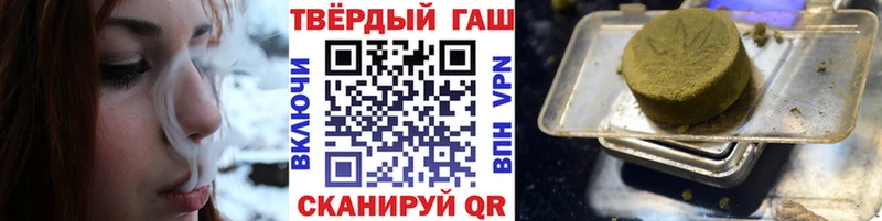 ГАШИШ Ice-O-Lator  Маркс 