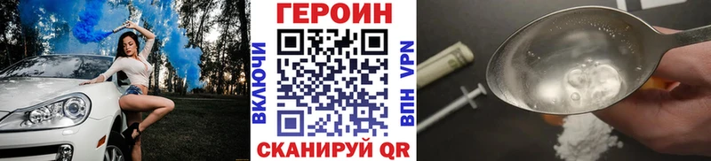 ГЕРОИН VHQ  MEGA ССЫЛКА  Маркс 