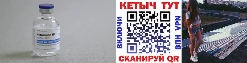 Кетамин VHQ Маркс