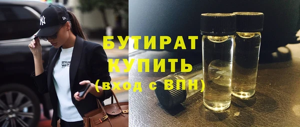 ALPHA PVP Рославль