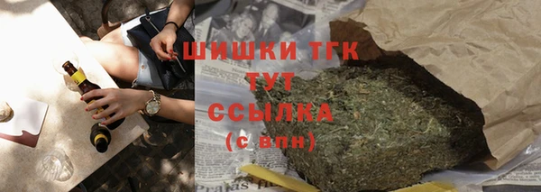 каннабис Беломорск