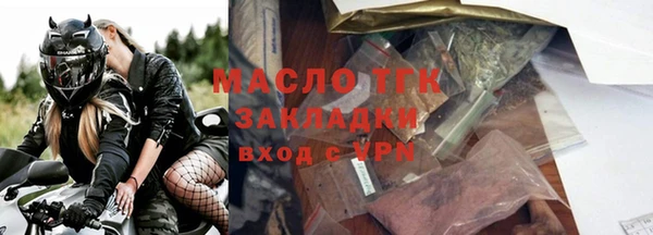 каннабис Беломорск