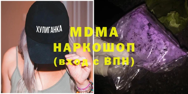 каннабис Беломорск