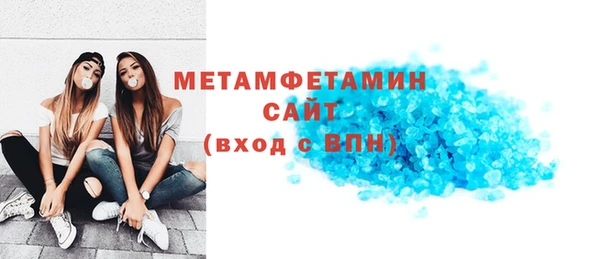 каннабис Беломорск