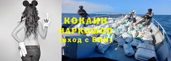 каннабис Беломорск