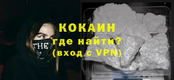 наркотики Белоозёрский