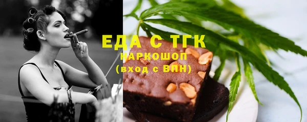 каннабис Беломорск