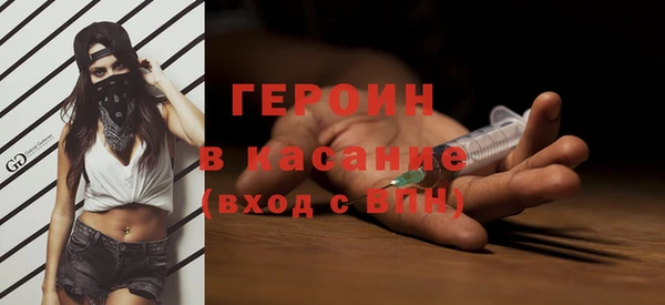 каннабис Беломорск