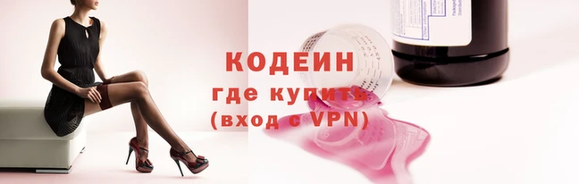 каннабис Беломорск