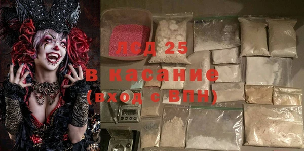 каннабис Беломорск