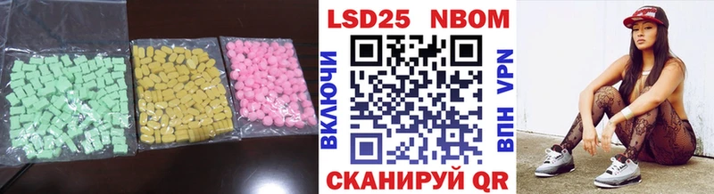 Лсд 25 экстази кислота  Маркс 