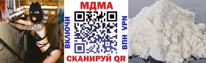 MDMA Molly закладки Маркс