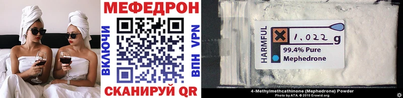 МЯУ-МЯУ кристаллы  хочу наркоту  Маркс 