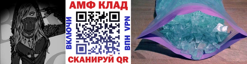 кракен ссылки  Маркс  Первитин Декстрометамфетамин 99.9%  где найти наркотики 