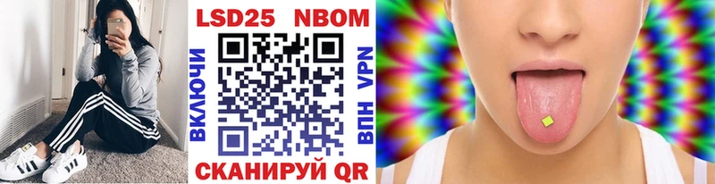 Наркотические марки 1,8мг  Маркс 