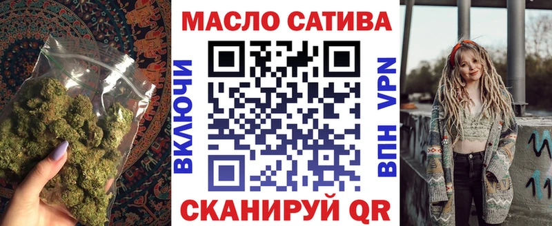 Дистиллят ТГК THC oil купить наркоту Маркс
