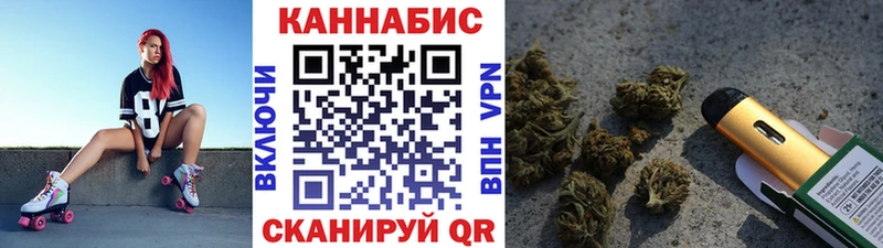 Канабис White Widow Маркс